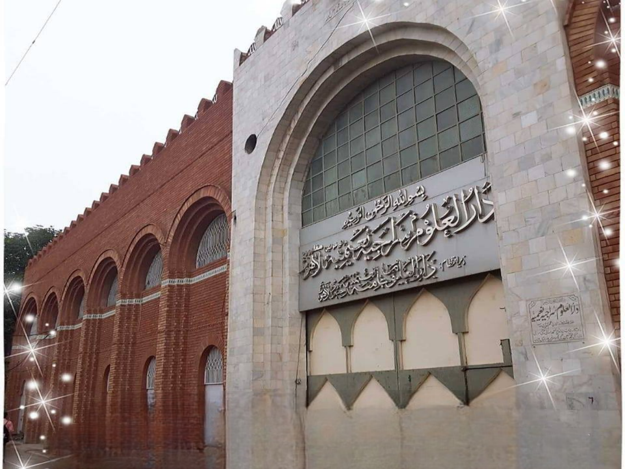 Jamia Naeemia Main Campus