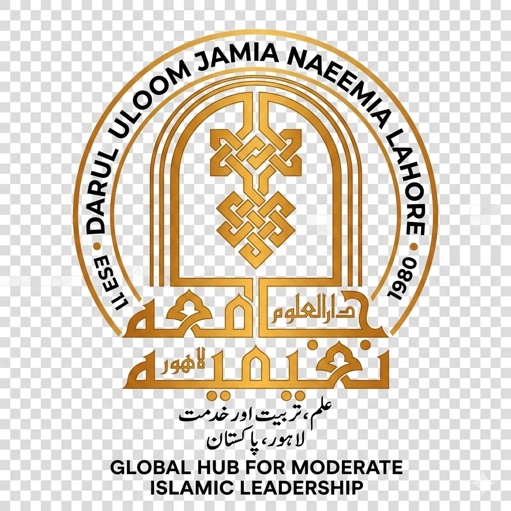 Jamia Naeemia Logo